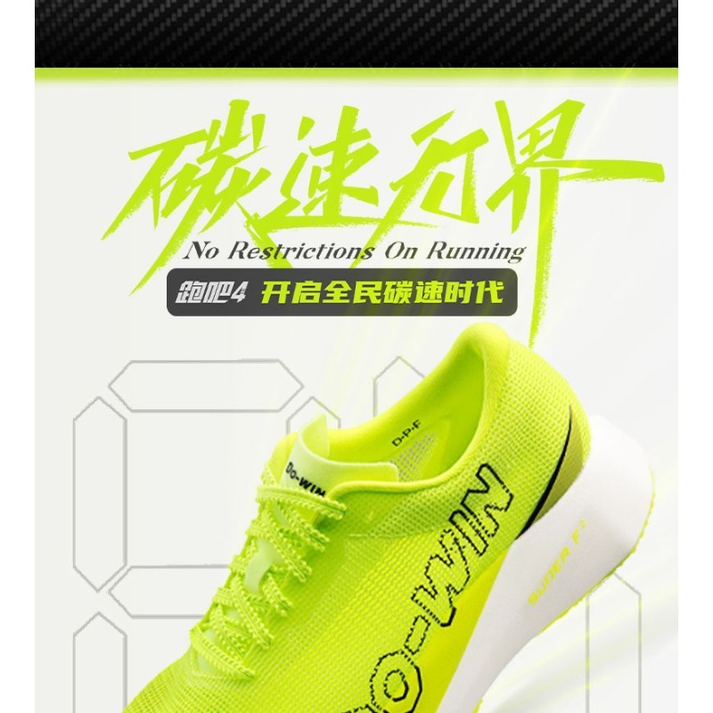 Profesjonalne buty do biegania – Shock Absorbing Gym Trainers recenzja i cena